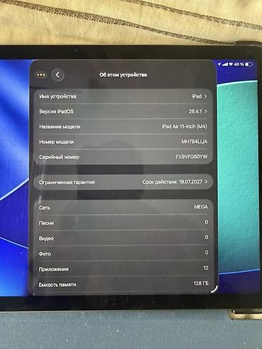 ipad air 2020: Планшет, Apple, память 128 ГБ, 11" - 12", Wi-Fi, Новый, Классический цвет - Серый — 4
