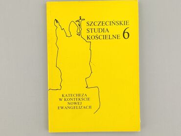 Книги: Книга, жанр - Нон-фікшн, стан - Дуже гарний