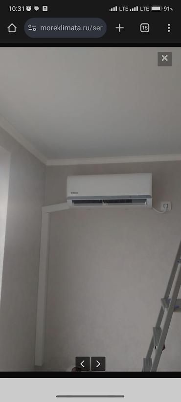 Ремонт кондиционеров: Кондиционер орнотуу кепилдиги менен ылдам жана сапаттуу жумушка — 8