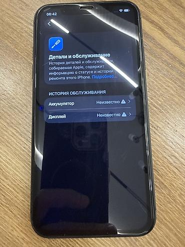 iphone 5s space gray 16gb: IPhone 11, Б/у, 128 ГБ, Черный, Защитное стекло, 100 % — 4