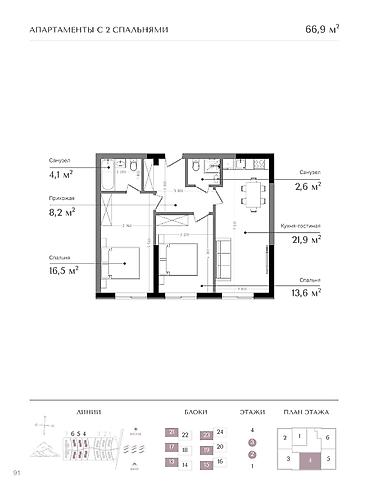Курулуп жатат, Элитка, 2 бөлмө, 66 м²