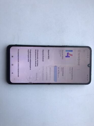 Redmi: Redmi, Redmi 13C, Б/у, 128 ГБ, цвет - Зеленый, 2 SIM — 8