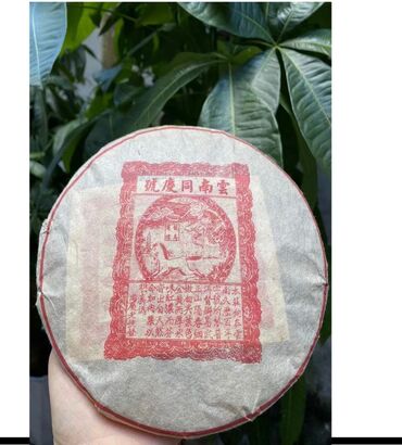 dini sekilli tortlar: Puer caylari.original kitayiy cayi 350 qramliq. 40 manatdan baslayir