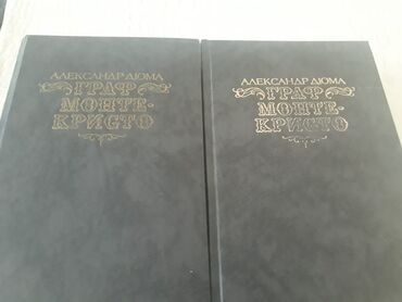 Bədii ədəbiyyat: Книги. Чтобы посмотреть все мои обьявления,нажмите на имя продавца — 14