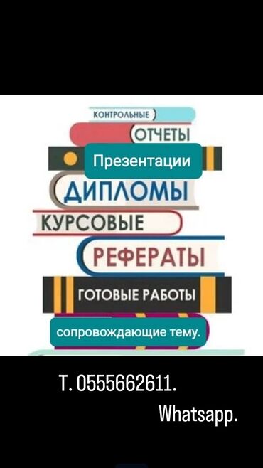 подать объявление бесплатно без регистрации: + слайд-шоу подарок бесплатно