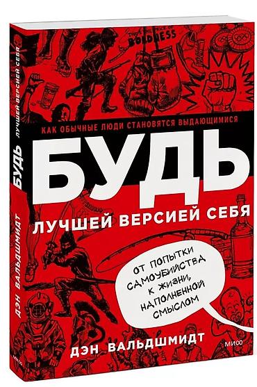 Саморазвитие и психология: Набор книг Роберта Кийосаки (серия «Богатый Папа»): 1) «Пророчество — 29