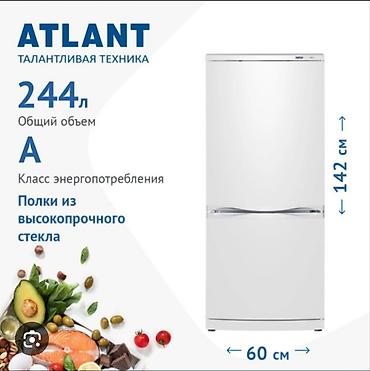 ветринный холодильник: Холодильник ATLANT (двухкамерный, нижняя морозильная камера), на — 2