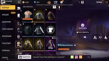 Другие ювелирные изделия: Аккаунт Free Fire (KO||GAMER) Ключевые параметры: - Уровень профиля — 6