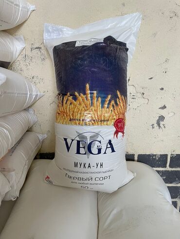 продажа кукурузу: Продаю мука Vega кликовина 35, идк75,,,Аи Да Нур,,, Дани,,, 1-й сорт