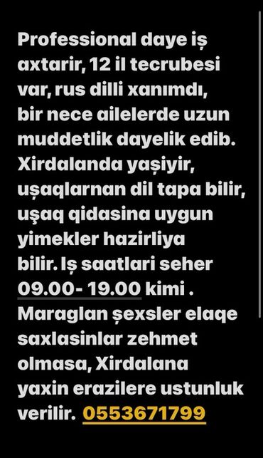 курсы вождения для женщин в баку: Xidmət: Peşəkar dayə - 12 illik təcrübə - Rusdilli xanım, bir neçə