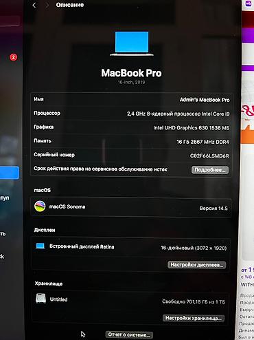 Ноутбуки Apple (MacBook): Продаю макбук про с самым большим диагоналям от apple целых 16 дюймов — 7