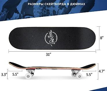 dragon: Скейтбоард для детей 8+ и взрозлых Бесплатная доставка по КР — 6