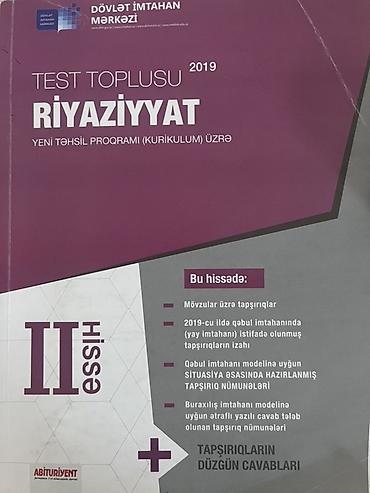 Testlər: Məhsul: DİM “Test Toplusu” kitabları dəsti Tərkib: - Fizika – 2023, I — 3
