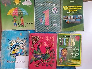 solutions elementary: Цена договорная Подборка школьных учебников для начальной и средней — 8