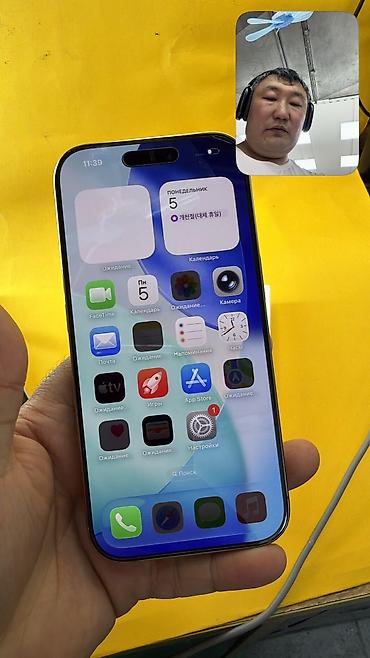 айфон 7 128 гб цена в бишкеке: 🇰🇷 𝗣𝗥𝗜𝗩𝗢𝗭𝗡𝗬𝗘 𝗦 𝗞𝗢𝗥𝗘𝗜 🇰🇷 🔥 IPHONE 16 Pro 🔥 📱 Оригинальный APPLE 🧠 — 8