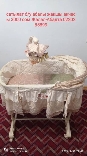 подушки для детской кроватки: Сатылат: б/у абалы шакшы- адрес жалала Абад спутник -