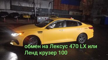 лизинг авто бишкек без первоначального взноса: Kia Optima: 2019 г., 2 л, Автомат, Бензин, Седан