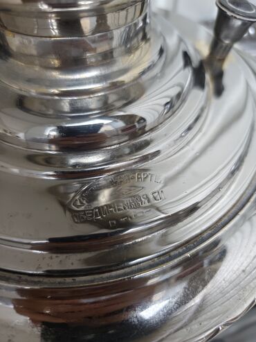 Самовары: Самовар, Б/у, Самовывоз — 8