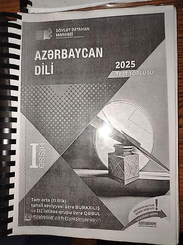 Книги и журналы: Məhsul: Riyaziyyat və Azərbaycan dili üzrə hazırlıq vəsaitləri dəsti — 4