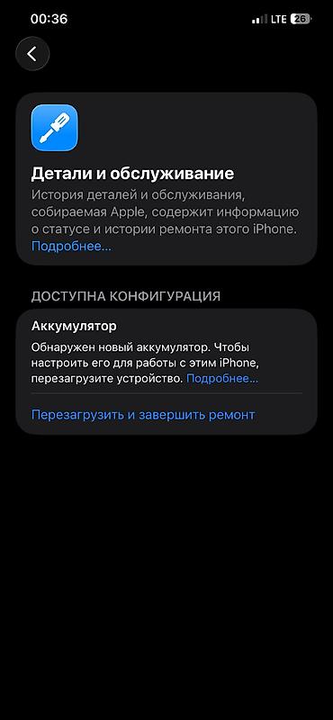 iphone 12 minu: IPhone 12 Pro Max, Б/у, 128 ГБ, Белый, 100 % — 3