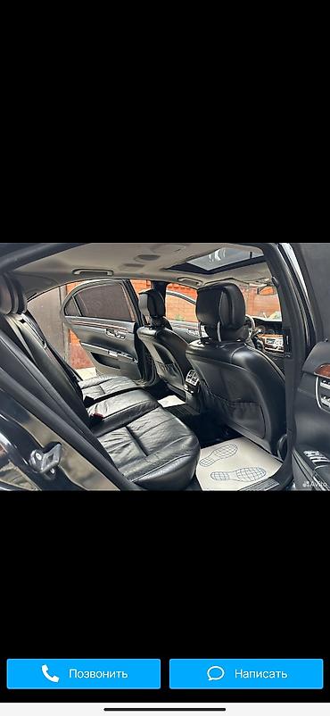 Mercedes-Benz: Mercedes-Benz S-Class: 2008 г., 3.5 л, Автомат, Бензин — 12