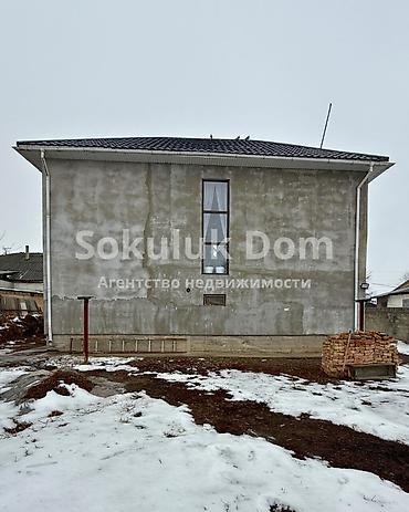Продажа коттеджей и домов: 🏠Продается дом в с. Маловодное 🟡Комнаты: 4 🟡Участок: 15 соток — 2