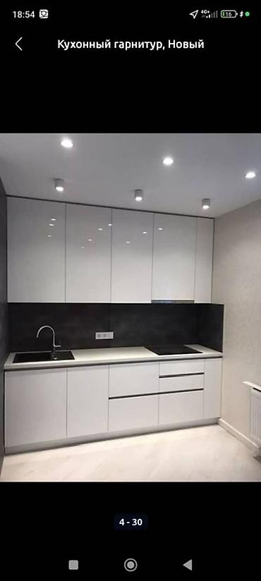 Кухонные гарнитуры: Кухонные гарнитуры в современном минималистичном стиле. - Планировки — 1