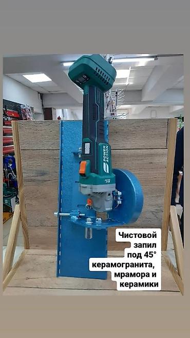 заусовка: Насадка на УШМ (болгарка) для заусовки и подрезки плитки под 45 — 3