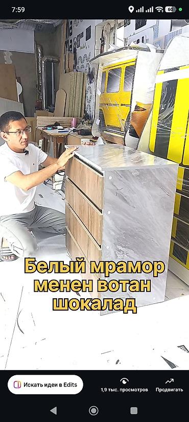 Комоды на заказ: Комоды на заказ — 12