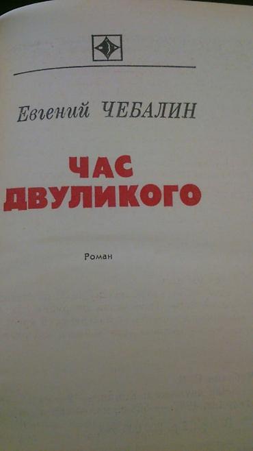kindle ikinci el: Книги. Чтобы посмотреть все мои объявления, нажмите на имя продавца — 3