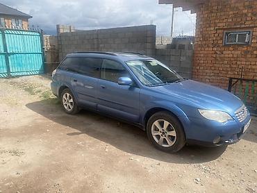 outback 2005: Subaru Outback: 2008 г., Автомат, Универсал — 1