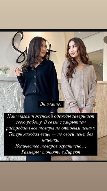 цпес одежда: Цена договорная