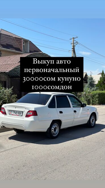 дэу ласетти: Daewoo Nexia: 2012 г., 1.5 л, Механика, Бензин