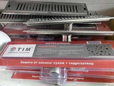 кольцо для канализации: Каналы для душа Tim серии BAD04-080X из нержавеющей стали AISI 304
