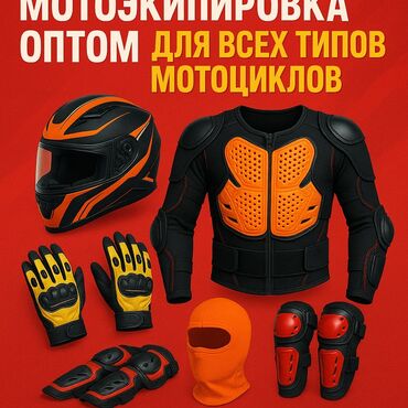 полики для авто бишкек цена: Жаңы, Акылуу жеткирүү, Өзү алып кетүү