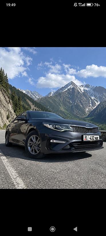 Ижарага берем Kia K5, Узак мөөнөткө, Айдоочусуз, | Күрөө, Айдоочулук күбөлүк