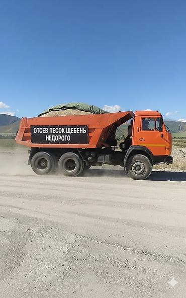 Щебень: Щебень с доставкой на стройку в Бишкеке Нужен щебень быстро и без — 1