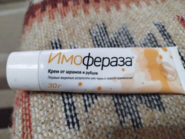 Другие медицинские товары: Продам крем от после операционных шрамов, швов. очень эффективный. Всё