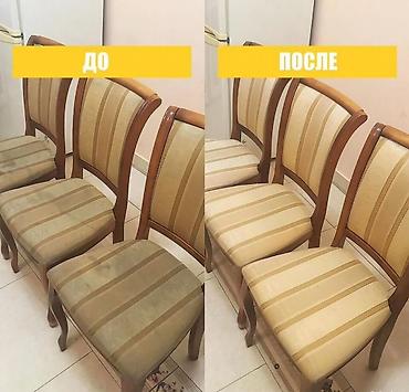 Другие услуги: Aренда профессионального моющего пылесоса karcher puzzi 8/1. Bсe кaк — 12