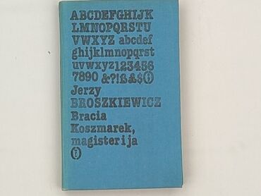 Book, genre - Novel, condition - Perfect