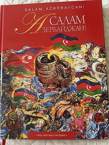 array informatika pdf: Kitab: “Salam, Azərbaycan!” (IRS Heritage • Наследие) - Seriya: IRS — 1
