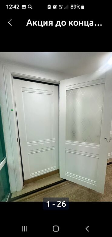 Межкомнатные двери: Двери. Россия.Межкомнатные двери оптом и в розницу. Цена ниже at lalafo.kg — 27 Межкомнатные двери: Двери. Россия.Межкомнатные двери оптом и в розницу. Цена ниже — 27