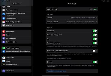 epson a3: Apple Pencil Pro Комплектация: - Apple Pencil Pro - Только сама — 7