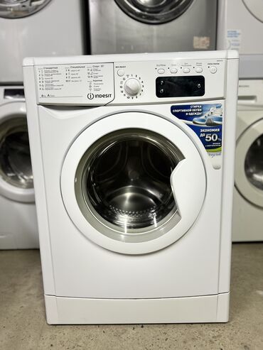 купить стиральную машину индезит бу: Стиральная машина Indesit, Б/у, Автомат, До 6 кг, Узкая