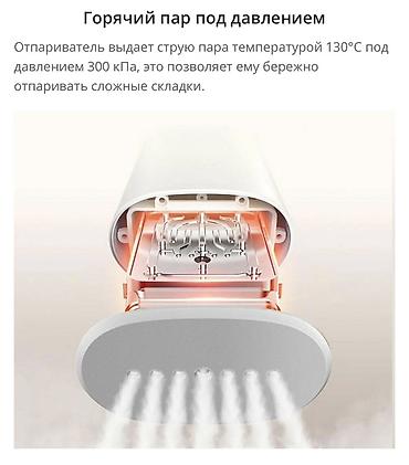 deepcool matrex: Отпариватель Напольный — 2