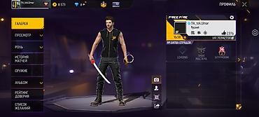 бесплатные аккаунты в пабг тг: Игровой аккаунт Free Fire с богатой коллекцией предметов и скинов — 5