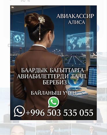 генератор макита: Авиабилеты на все направления. Поиск и подбор перелетов под ваши даты — 1