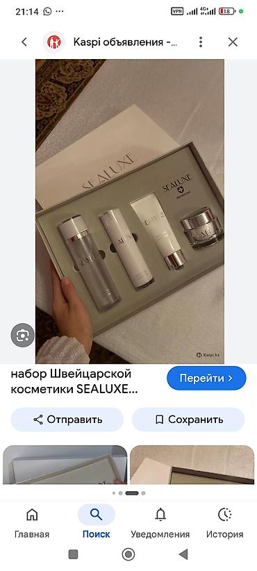 клетчатые сумки бишкек: Уходовый набор Sealuxe Hydra Genesis (Switzerland) Комплекс для — 2