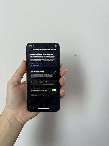 5g модем для ноутбука: IPhone Xs Max, Б/у, 64 ГБ, Blue Titanium, Чехол, 77 % — 4