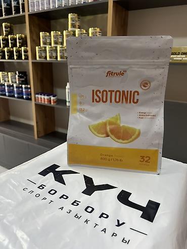 времена: Изотонические напитки для спорта 1) Olimp ISO Plus Advanced Isotonic — 2